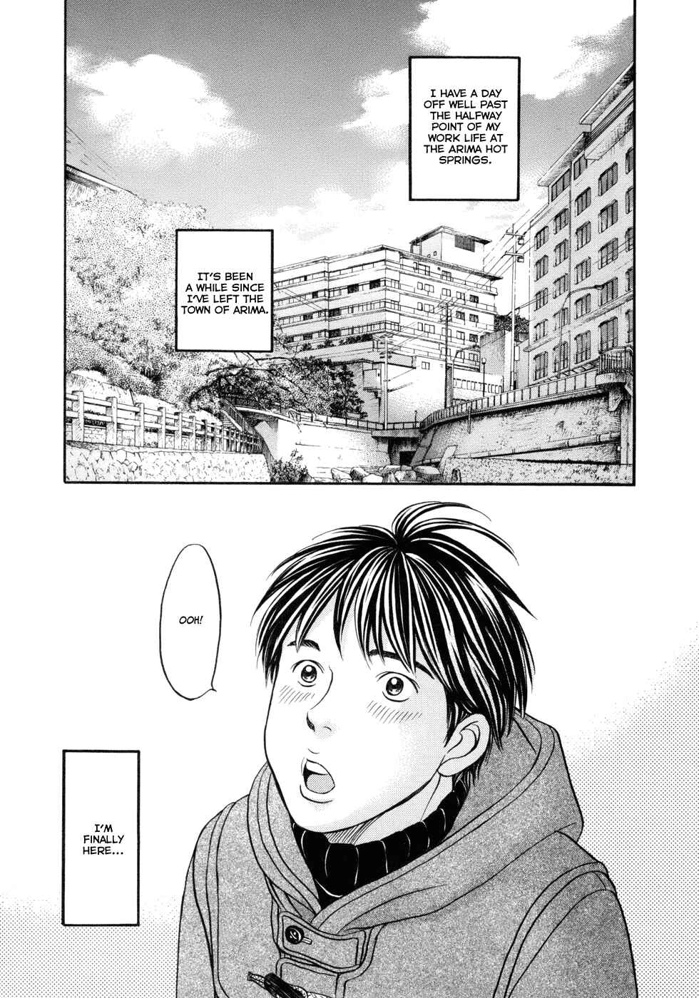Page 2 Chapter 16 Hetakoi