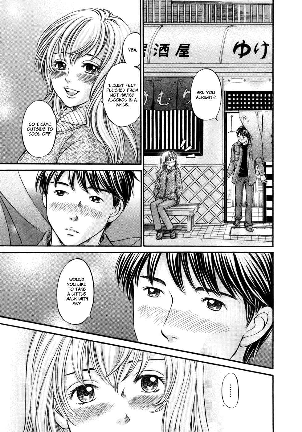 Page 17 Chapter 17 Hetakoi