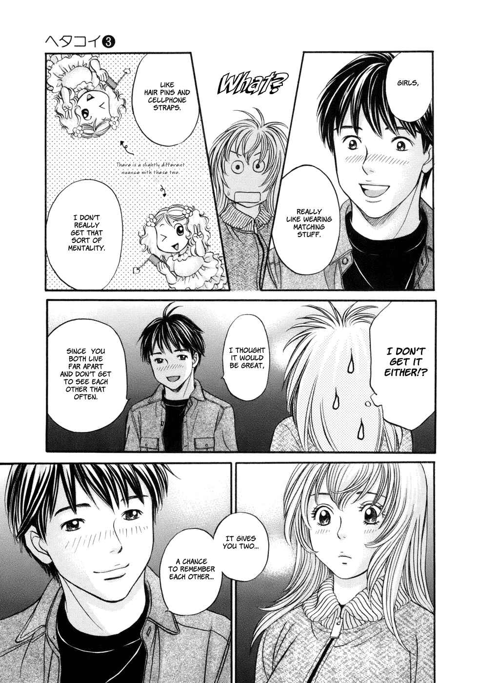 Page 23 Chapter 17 Hetakoi
