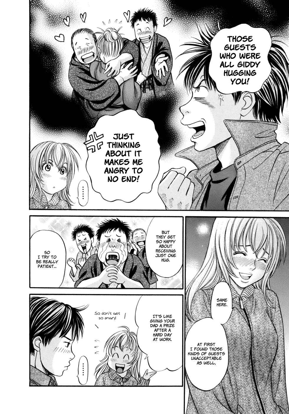 Page 26 Chapter 17 Hetakoi