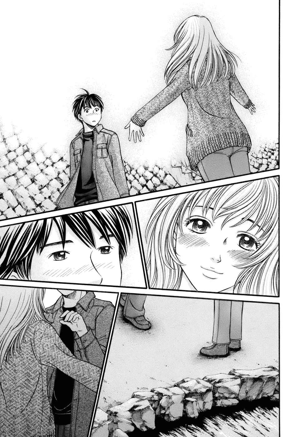 Page 29 Chapter 17 Hetakoi