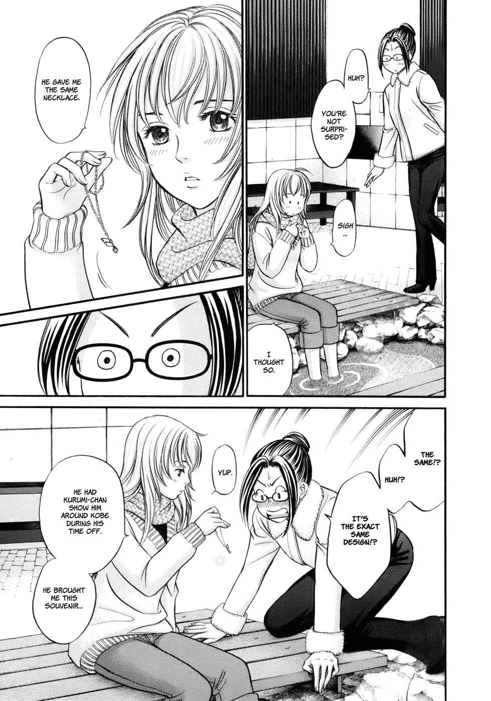 Page 7 Chapter 17 Hetakoi
