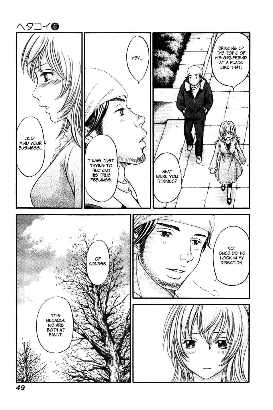 Page 15 Chapter 31 Hetakoi