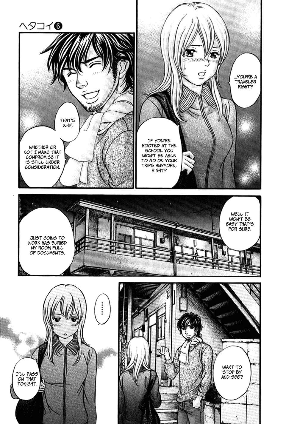 Page 31 Chapter 31 Hetakoi