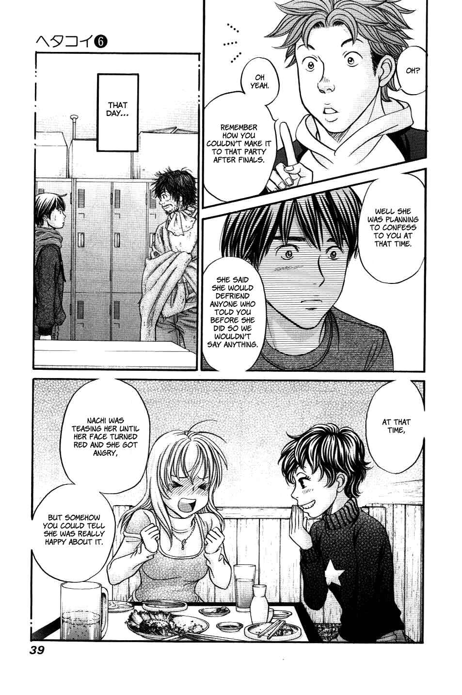Page 5 Chapter 31 Hetakoi