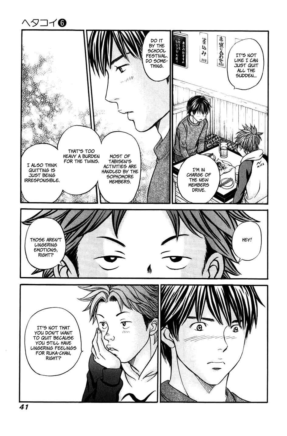 Page 7 Chapter 31 Hetakoi