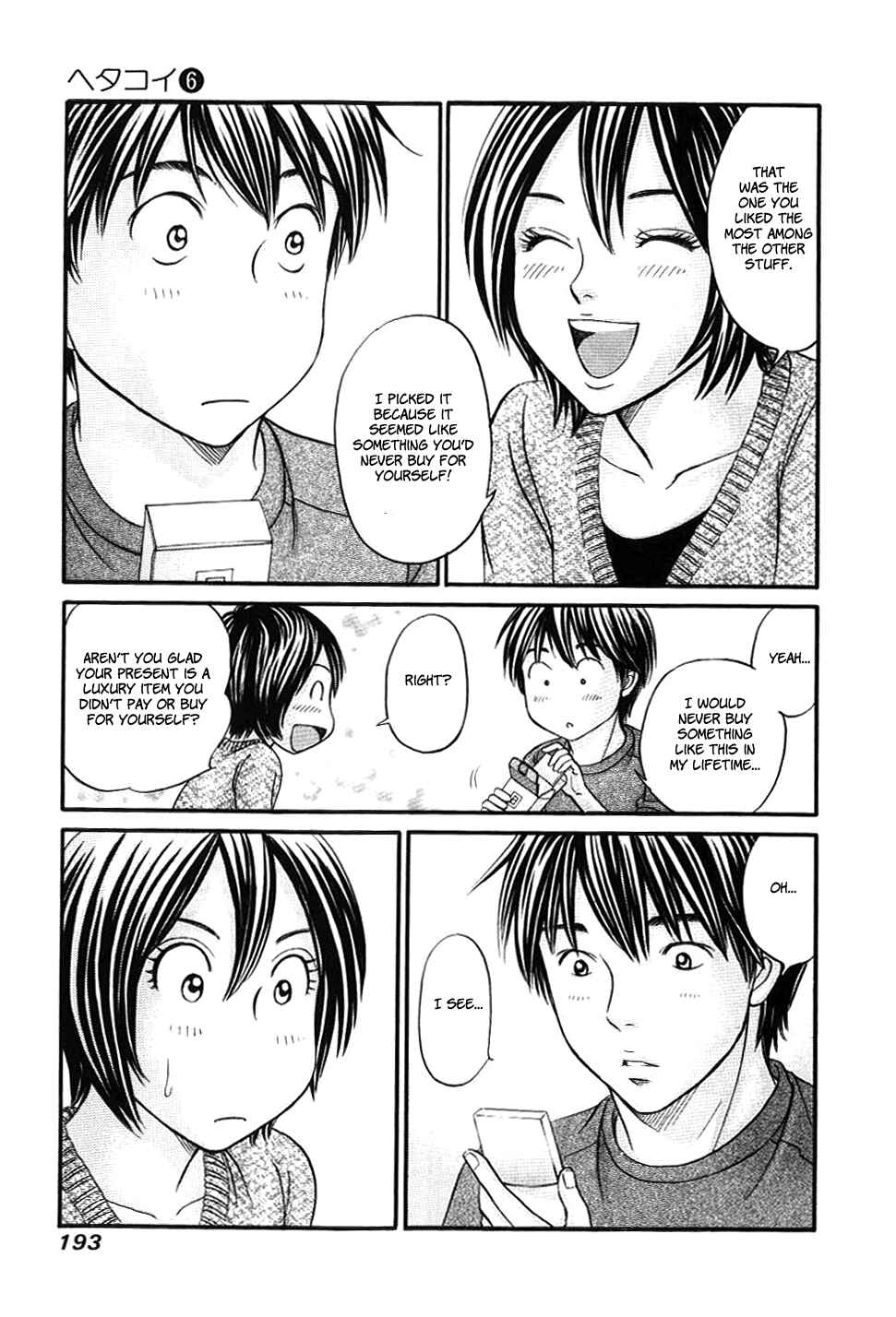 Page 24 Chapter 35 Hetakoi