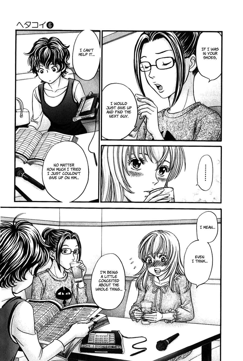 Page 30 Chapter 35 Hetakoi