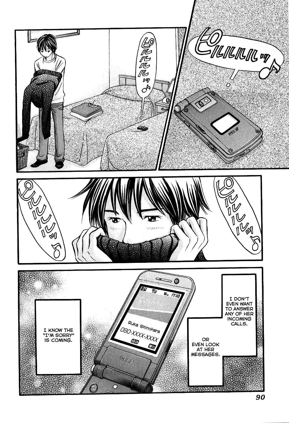 Page 24 Chapter 27 Hetakoi