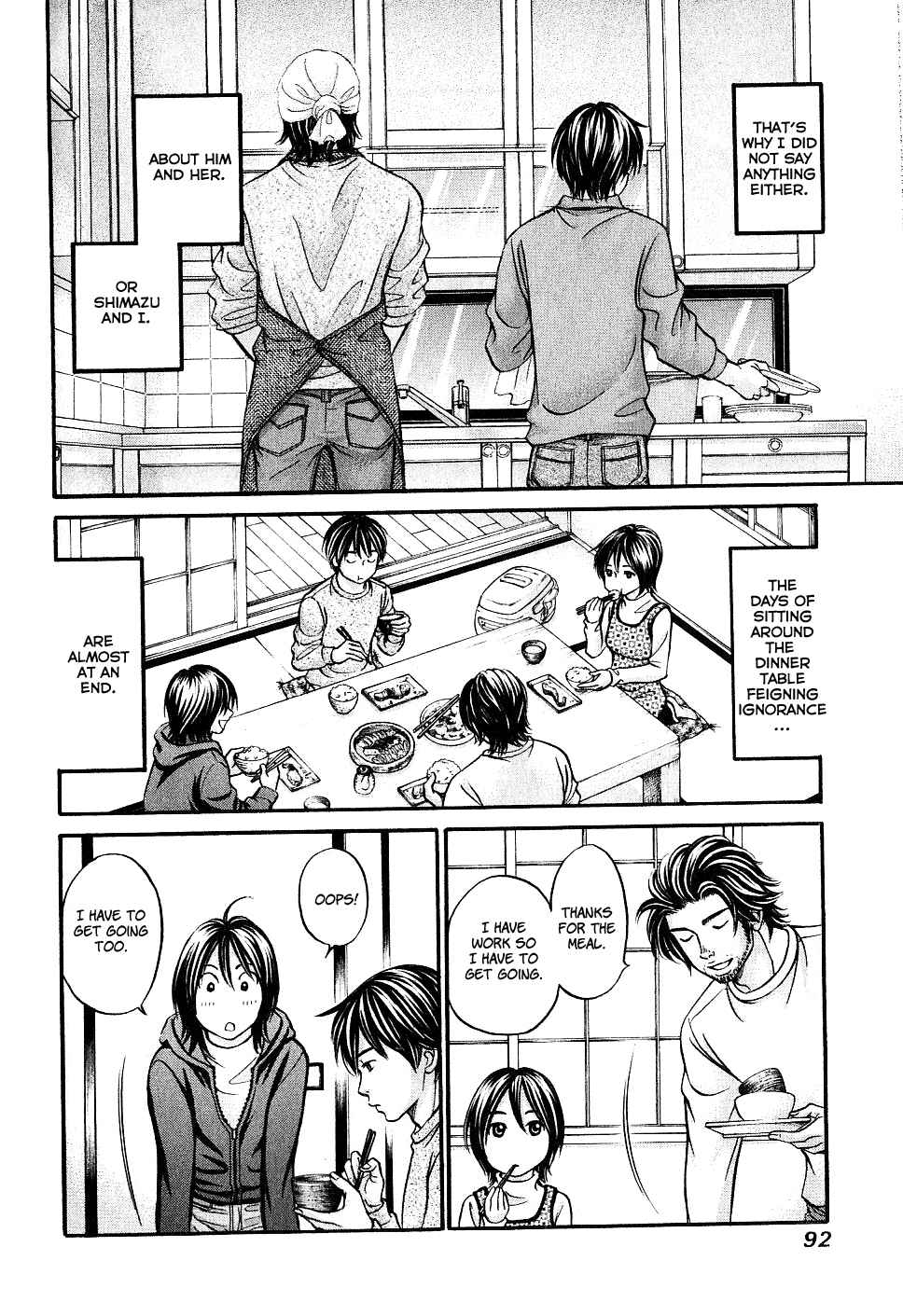 Page 26 Chapter 27 Hetakoi
