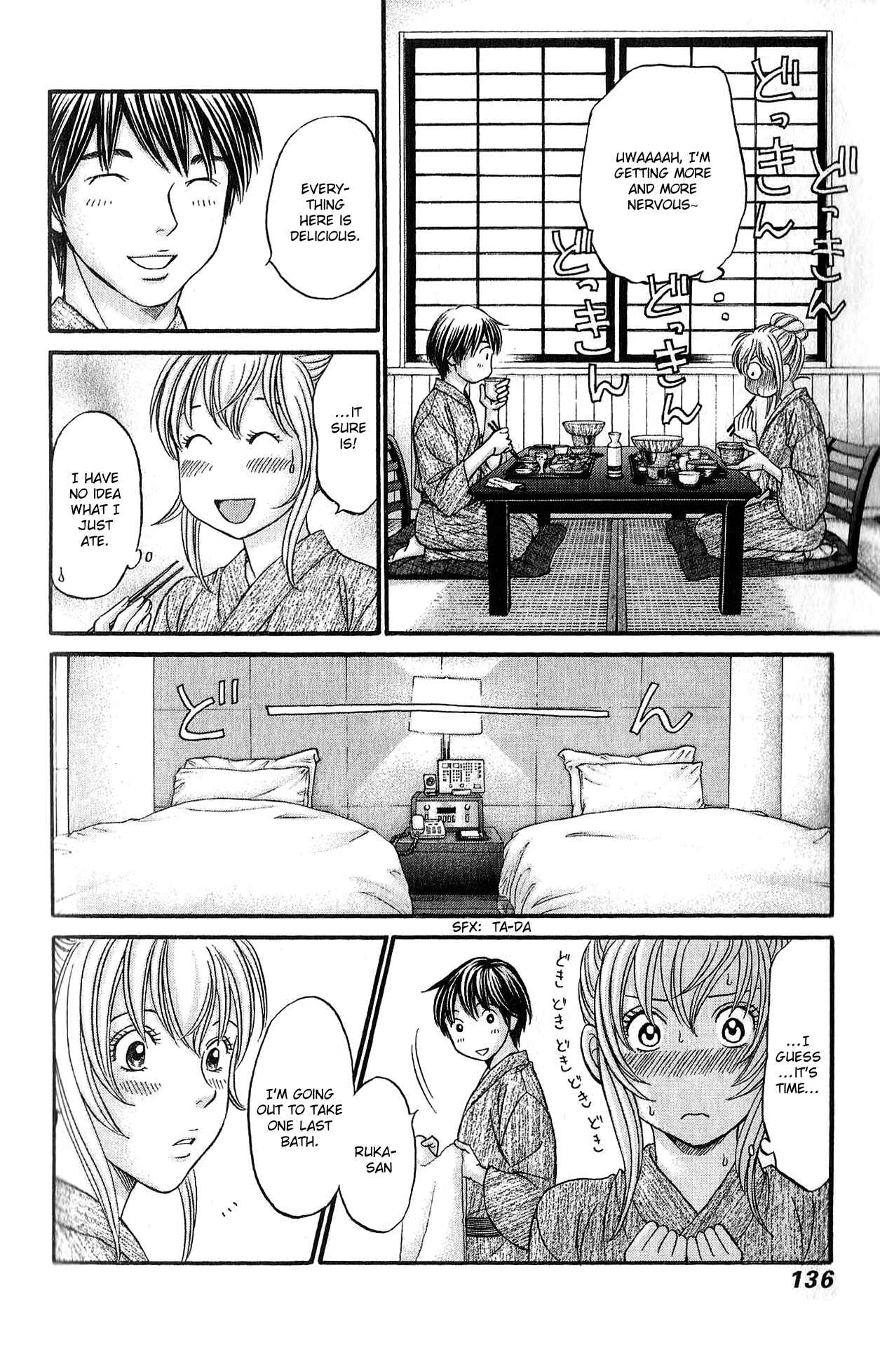 Page 10 Chapter 58 Hetakoi