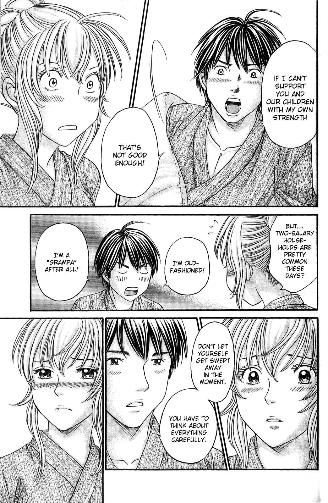 Page 17 Chapter 58 Hetakoi