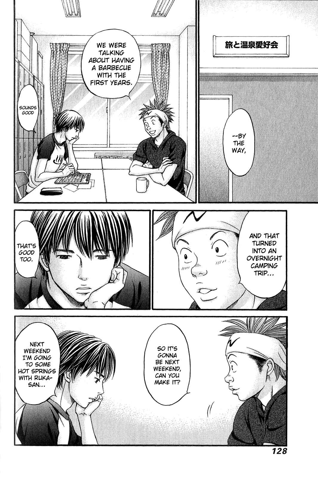 Page 2 Chapter 58 Hetakoi