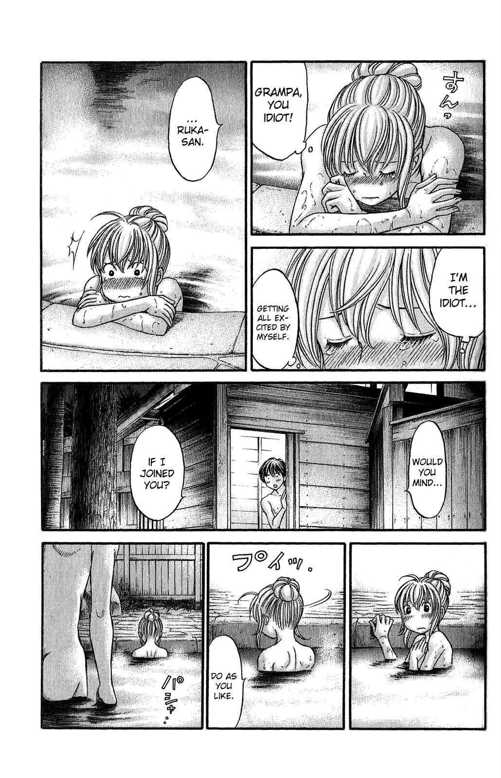 Page 21 Chapter 58 Hetakoi