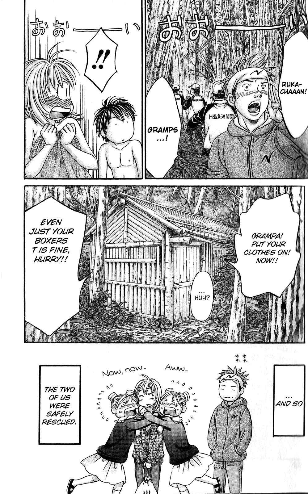 Page 17 Chapter 56 Hetakoi