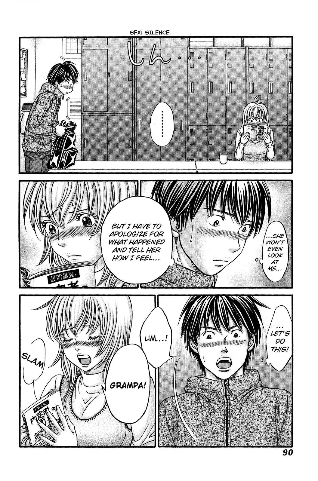 Page 23 Chapter 56 Hetakoi