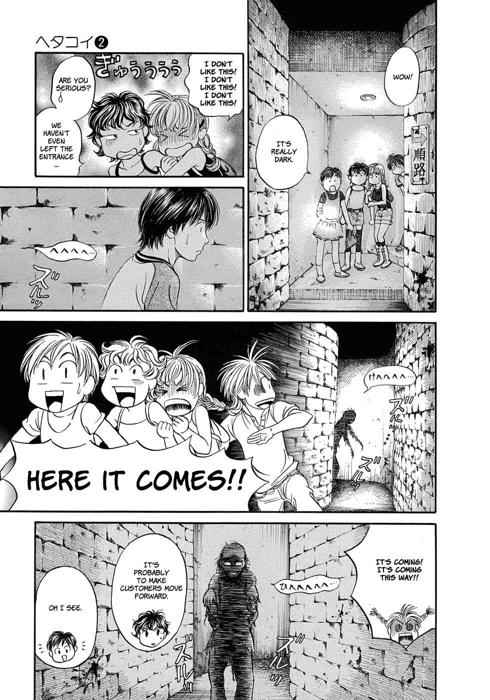 Page 13 Chapter 8 Hetakoi