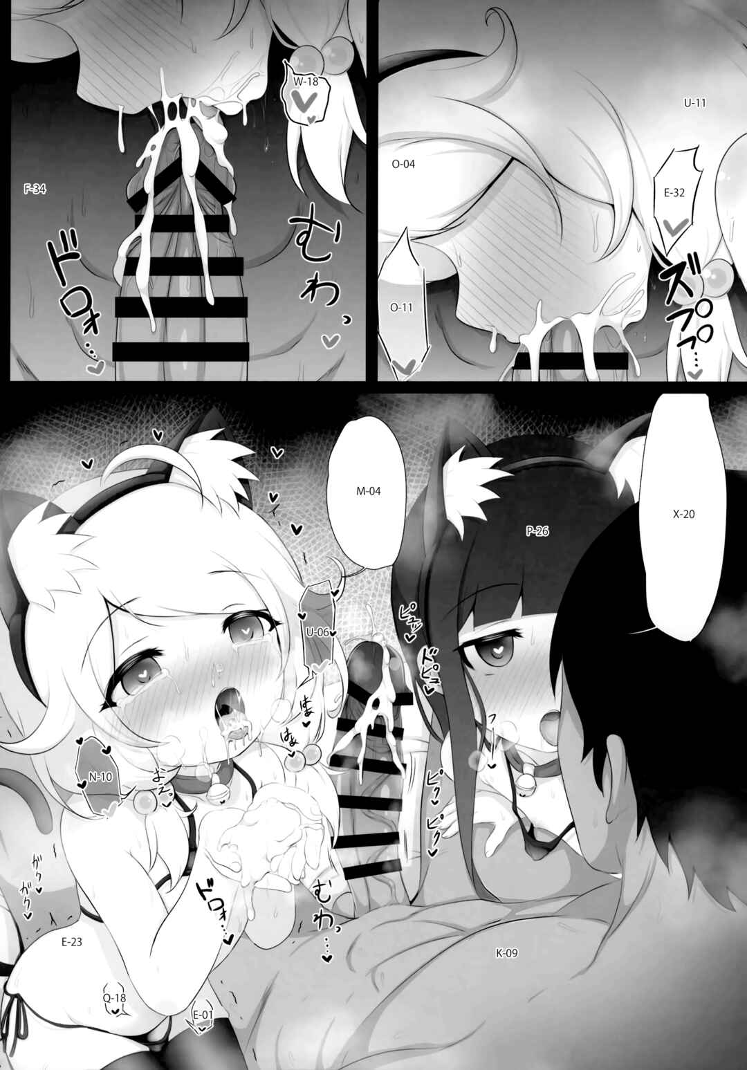 Page 13 Chapter Unknown_4d66 April Fools Collection 2024 (NSFW)