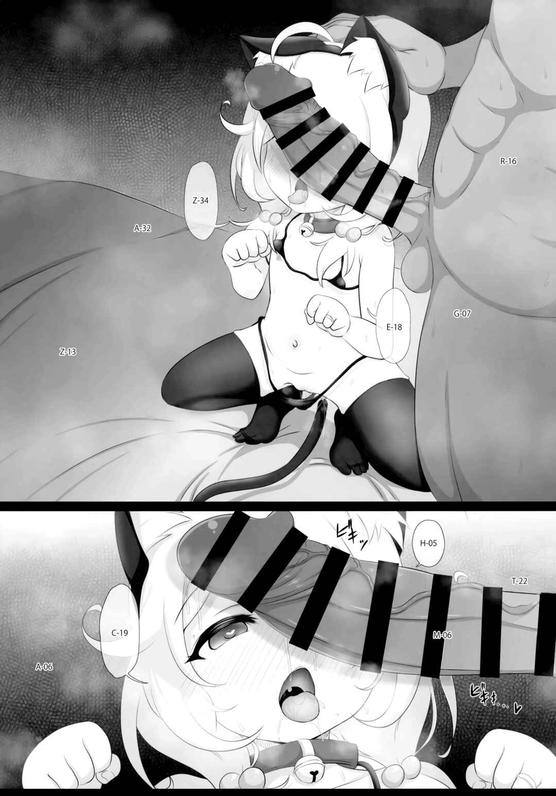 Page 18 Chapter Unknown_4d66 April Fools Collection 2024 (NSFW)