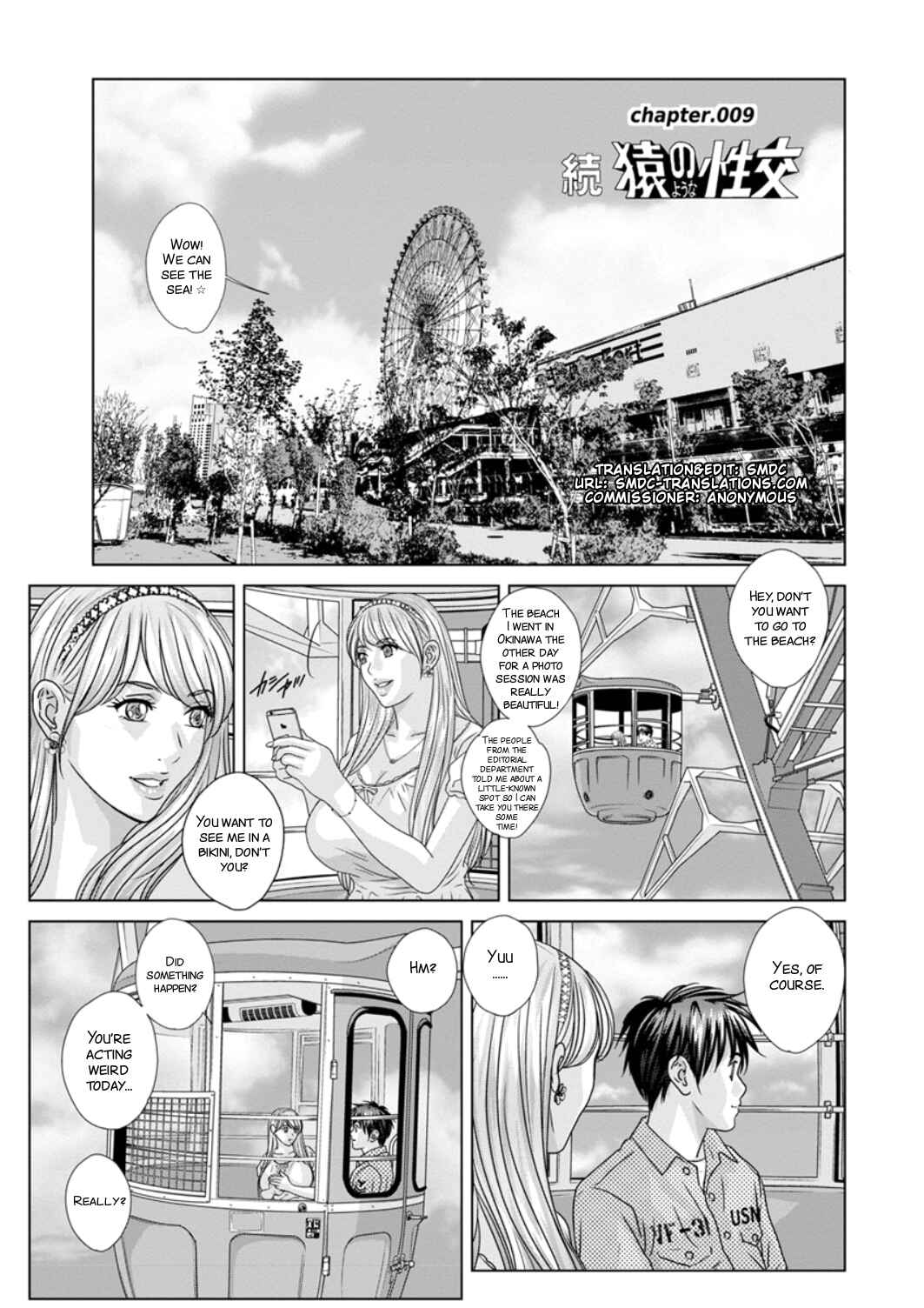 Page 9 Chapter 9 TEEN XXX
