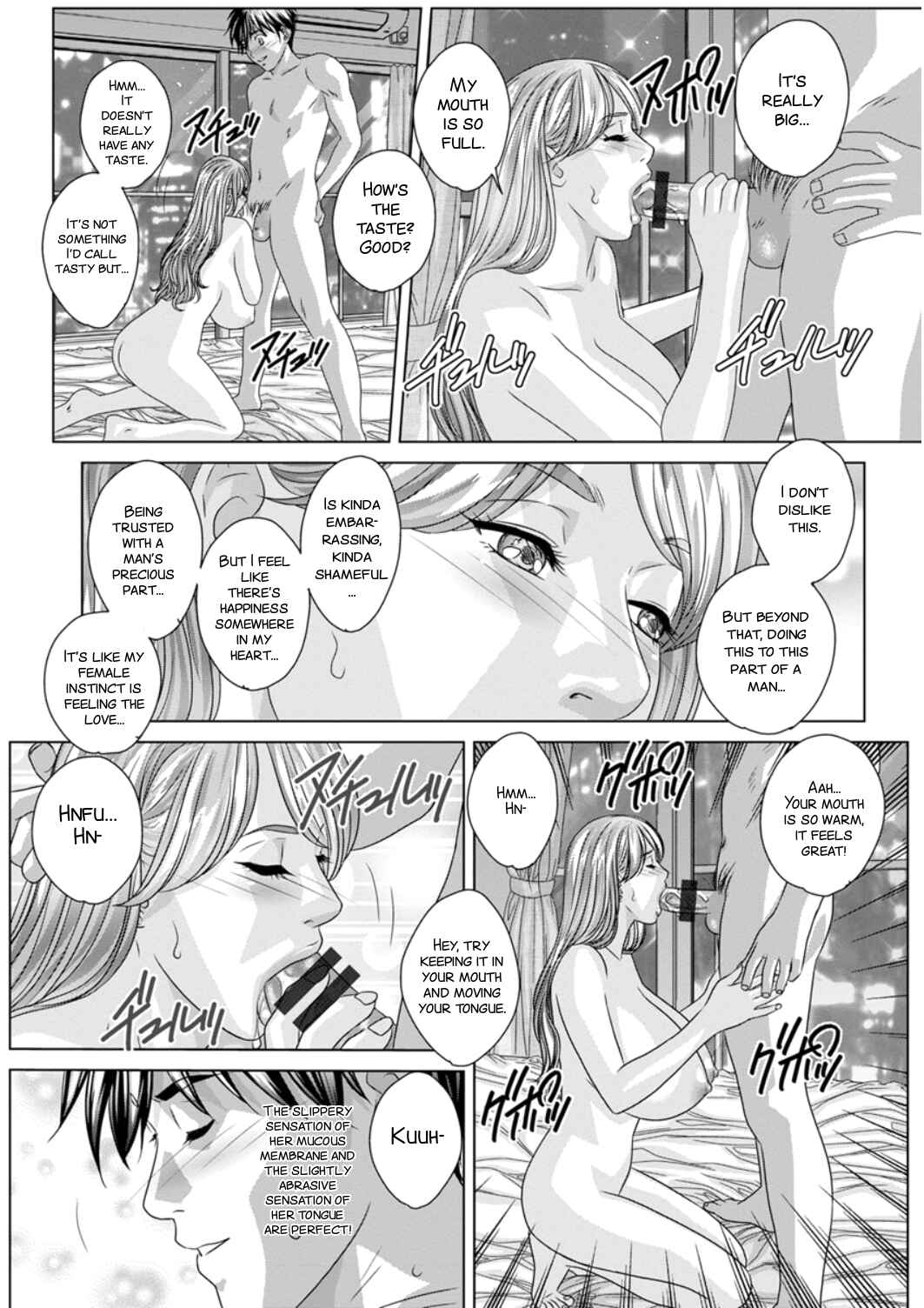 Page 12 Chapter 3 TEEN XXX