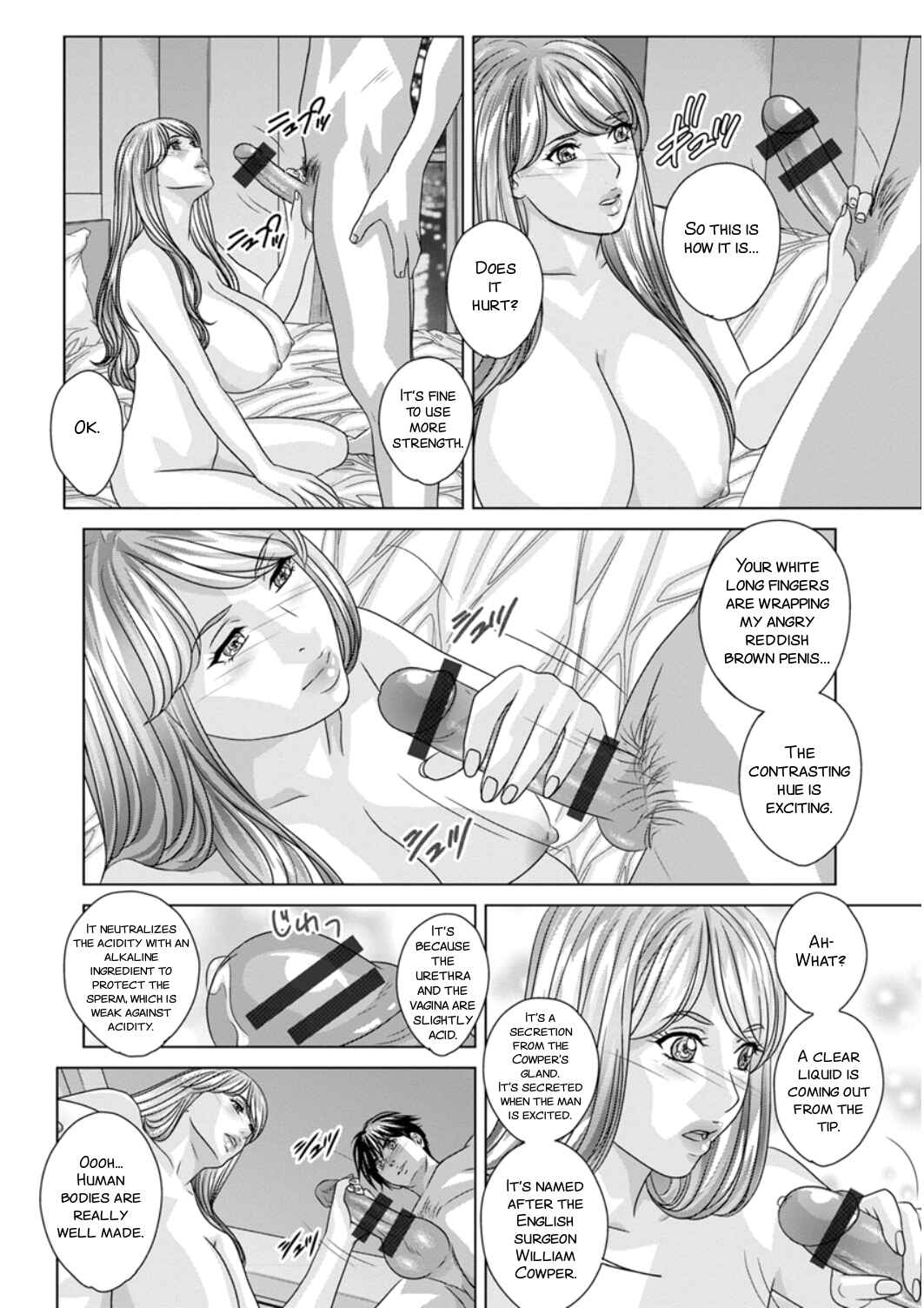 Page 8 Chapter 3 TEEN XXX