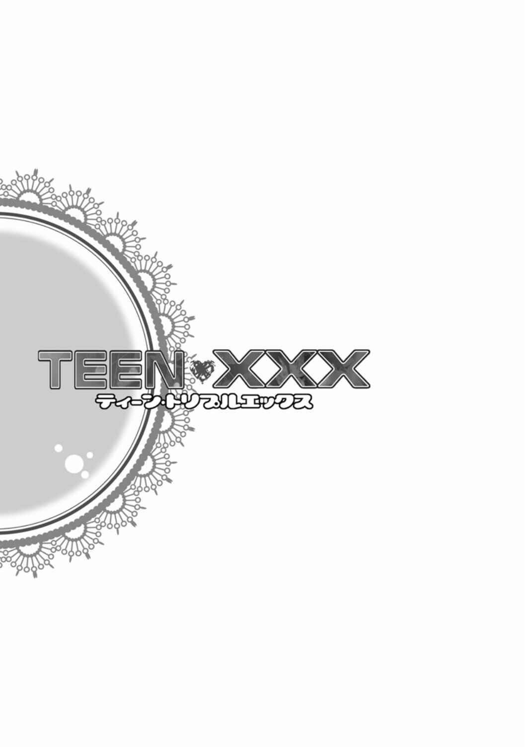Page 1 Chapter 8 TEEN XXX