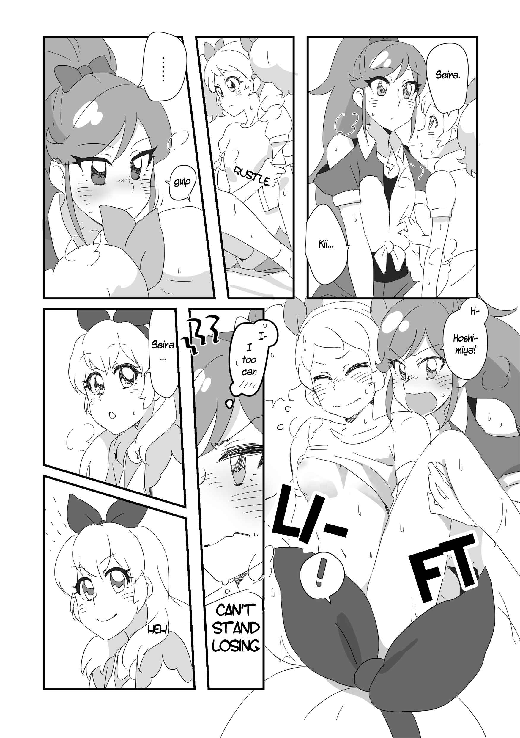 Page 10 Chapter Unknown_cef9 Aikatsu! - Tsubasa ni Jetto (Doujinshi)