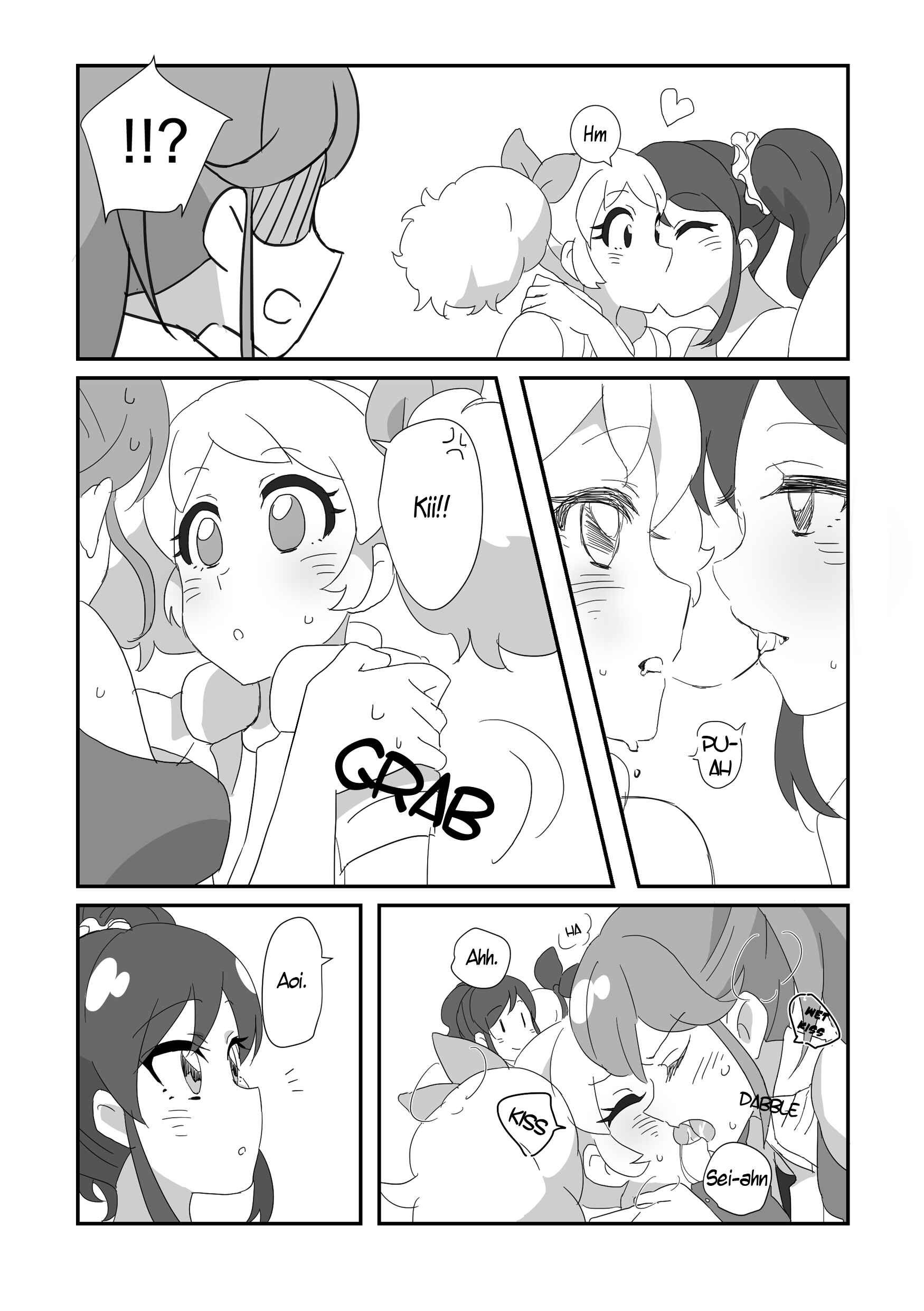 Page 7 Chapter Unknown_cef9 Aikatsu! - Tsubasa ni Jetto (Doujinshi)