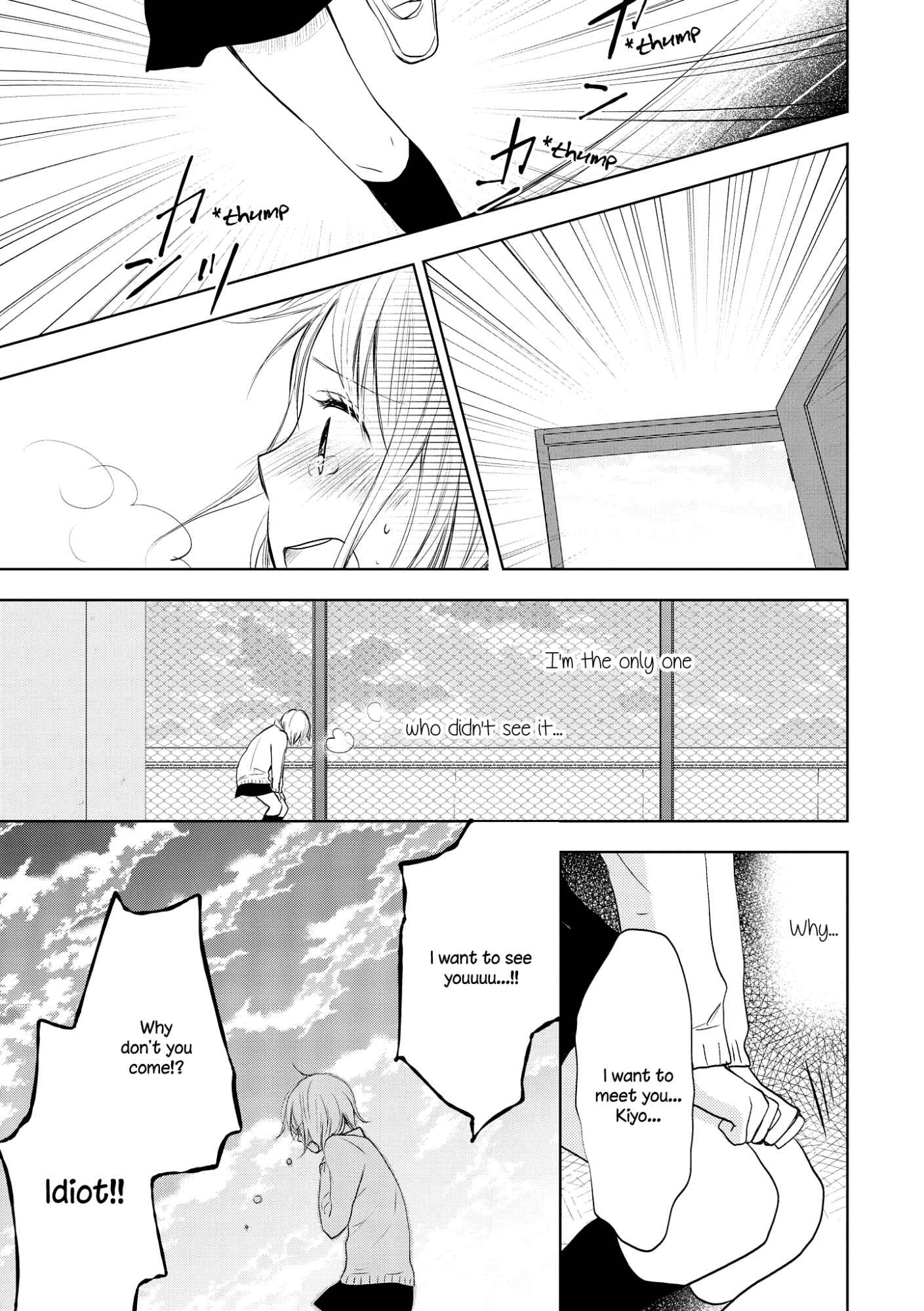 Page 21 Chapter 7 Akaneiro no Kisu wa Okujou de