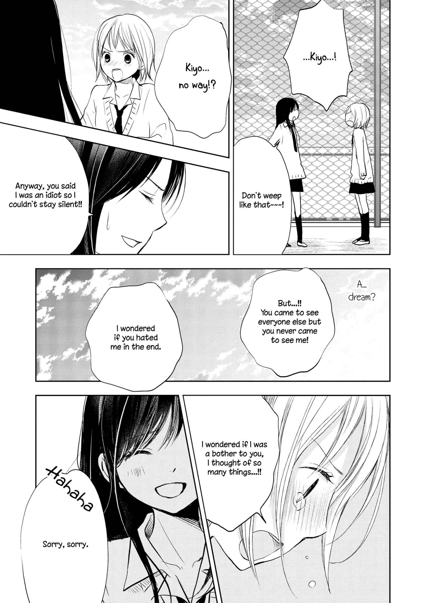 Page 23 Chapter 7 Akaneiro no Kisu wa Okujou de