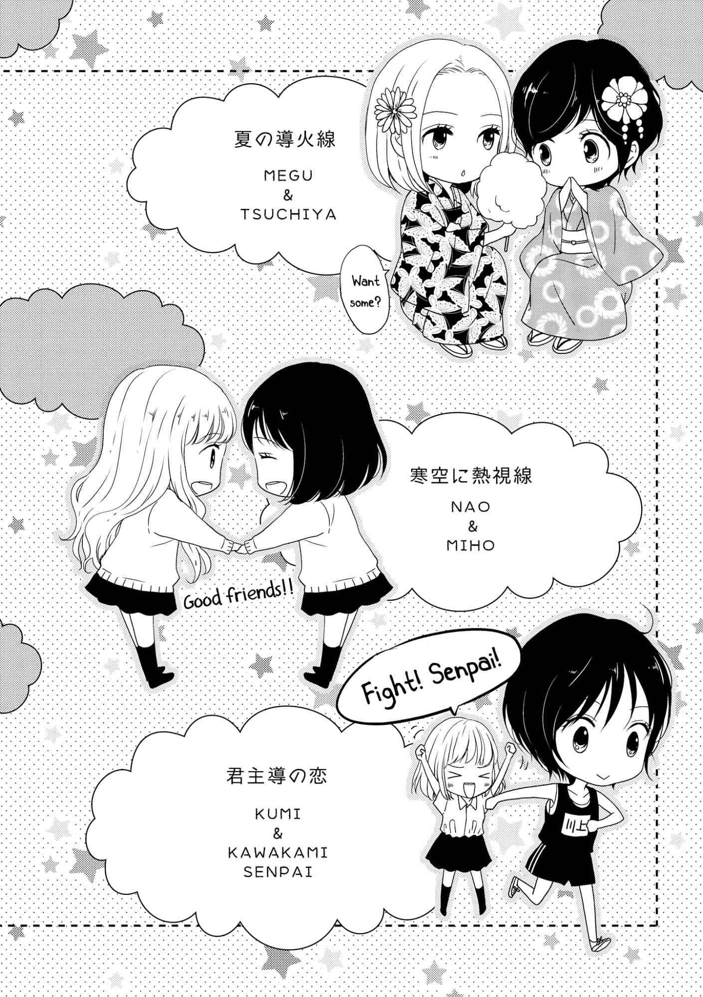 Page 36 Chapter 7 Akaneiro no Kisu wa Okujou de