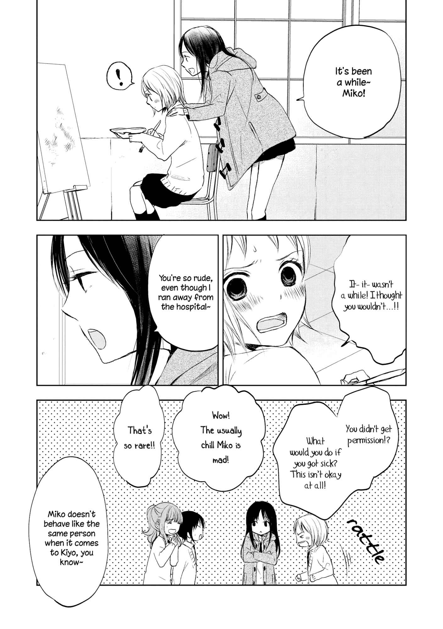 Page 7 Chapter 7 Akaneiro no Kisu wa Okujou de