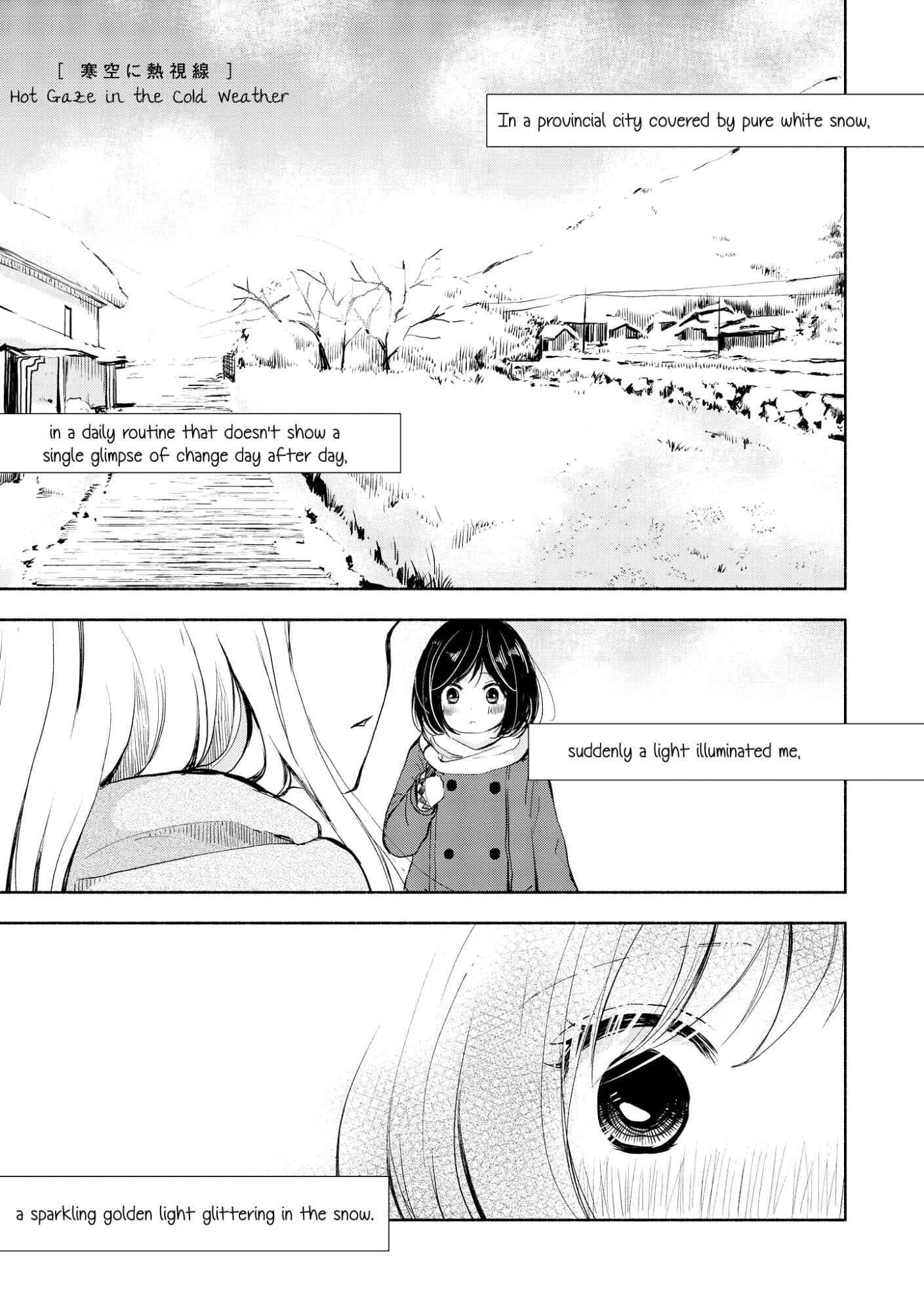 Page 4 Chapter 2 Akaneiro no Kisu wa Okujou de