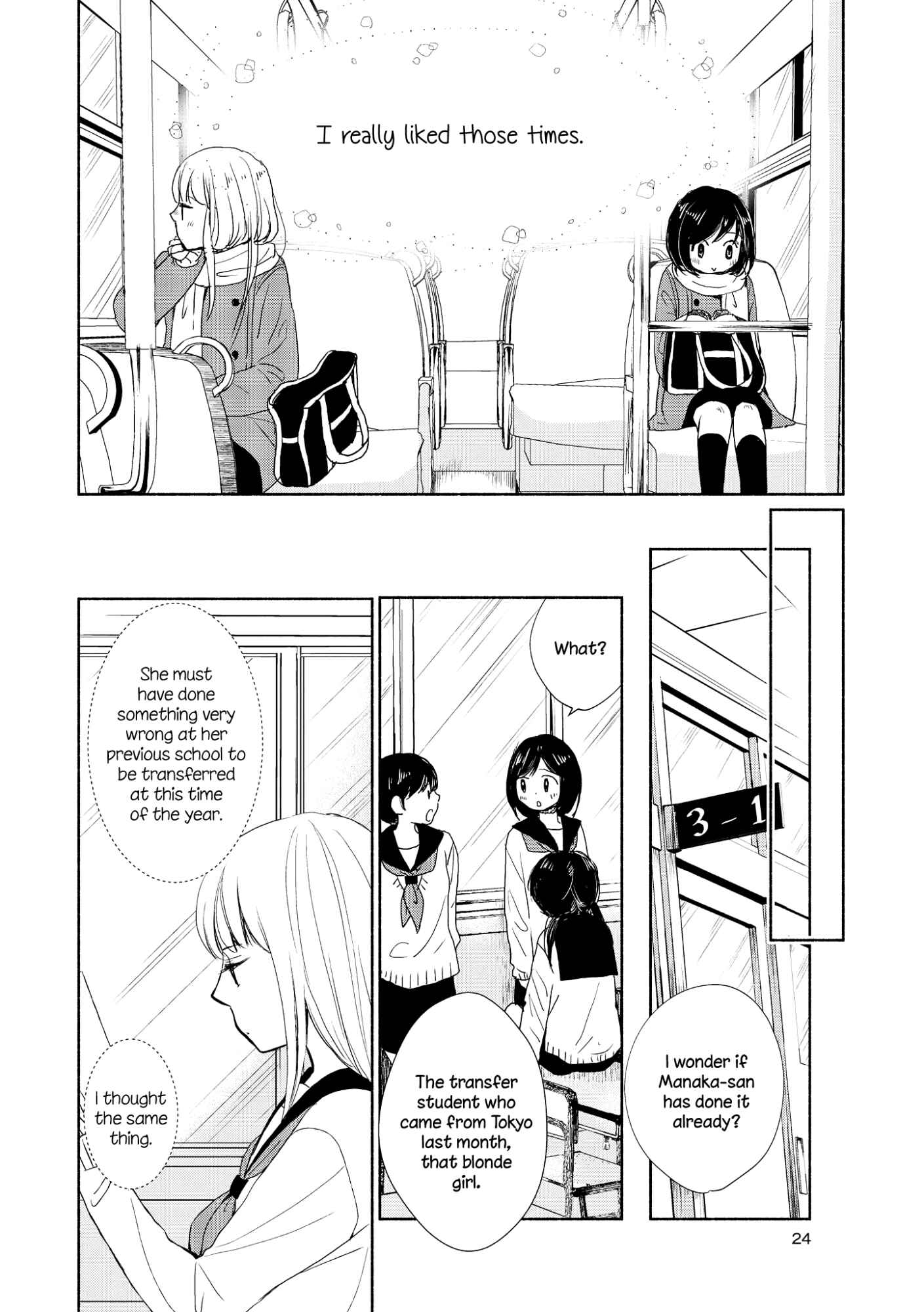 Page 7 Chapter 2 Akaneiro no Kisu wa Okujou de
