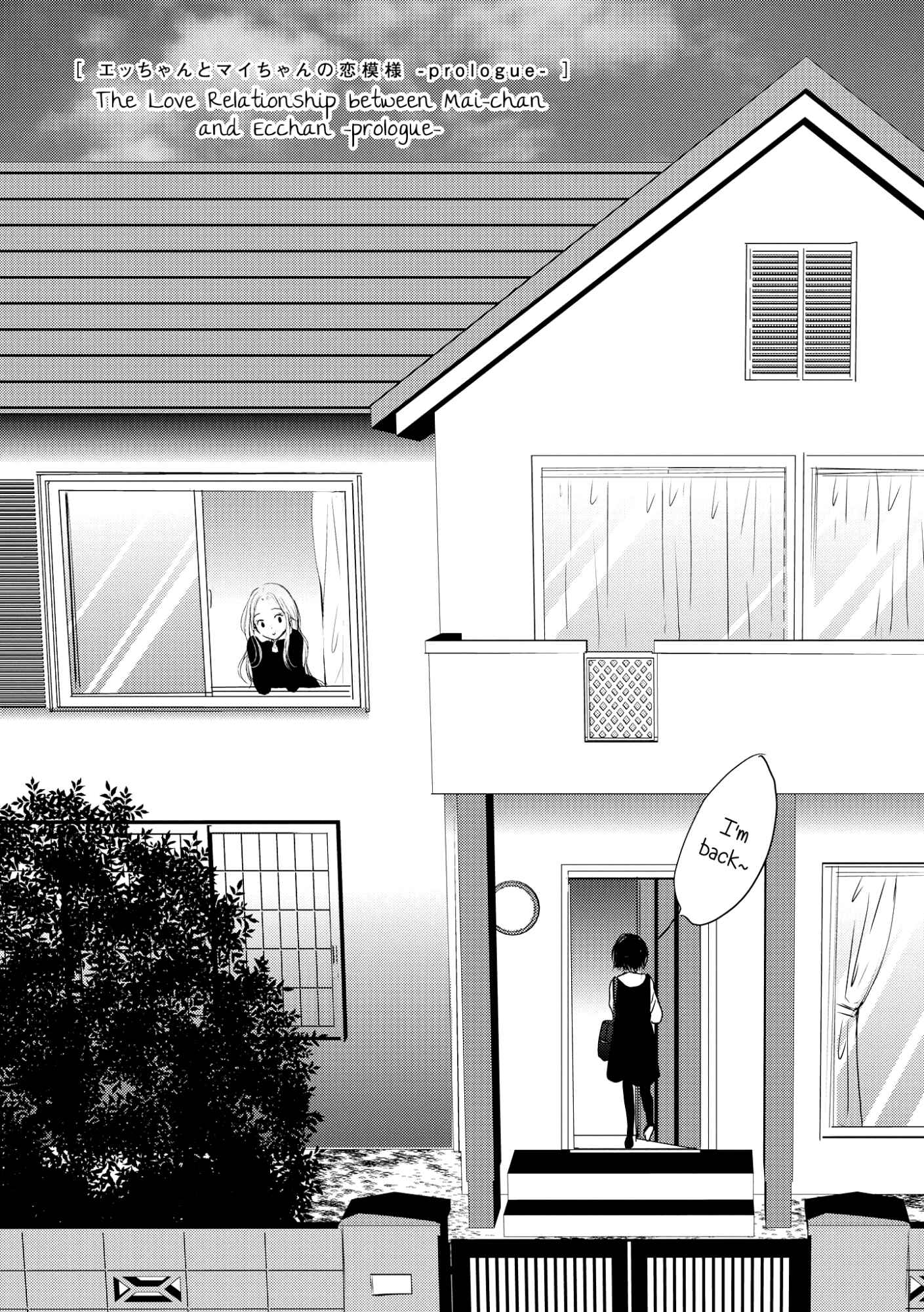 Page 2 Chapter 5 Akaneiro no Kisu wa Okujou de