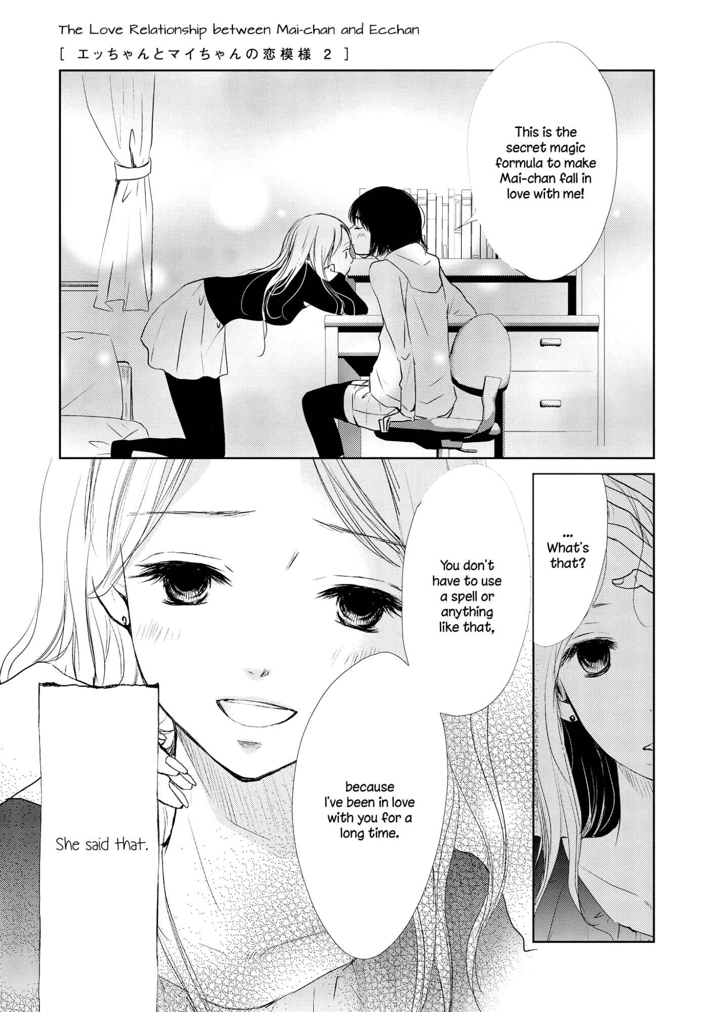 Page 1 Chapter 6 Akaneiro no Kisu wa Okujou de