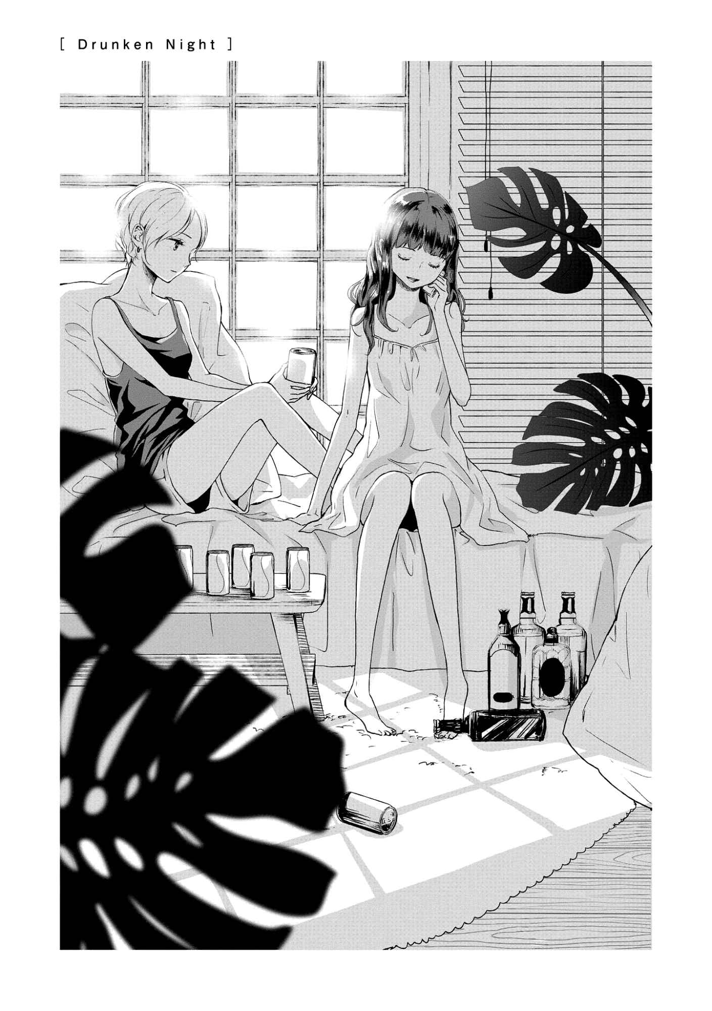 Page 1 Chapter 4 Akaneiro no Kisu wa Okujou de