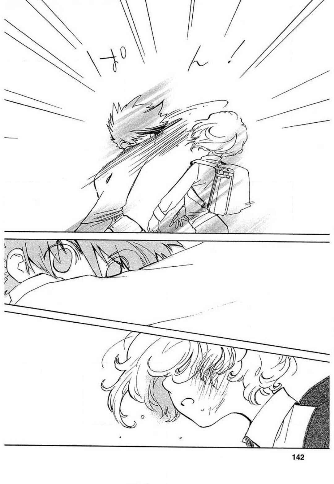 Page 12 Chapter 6 Mahou Shounen Majorian