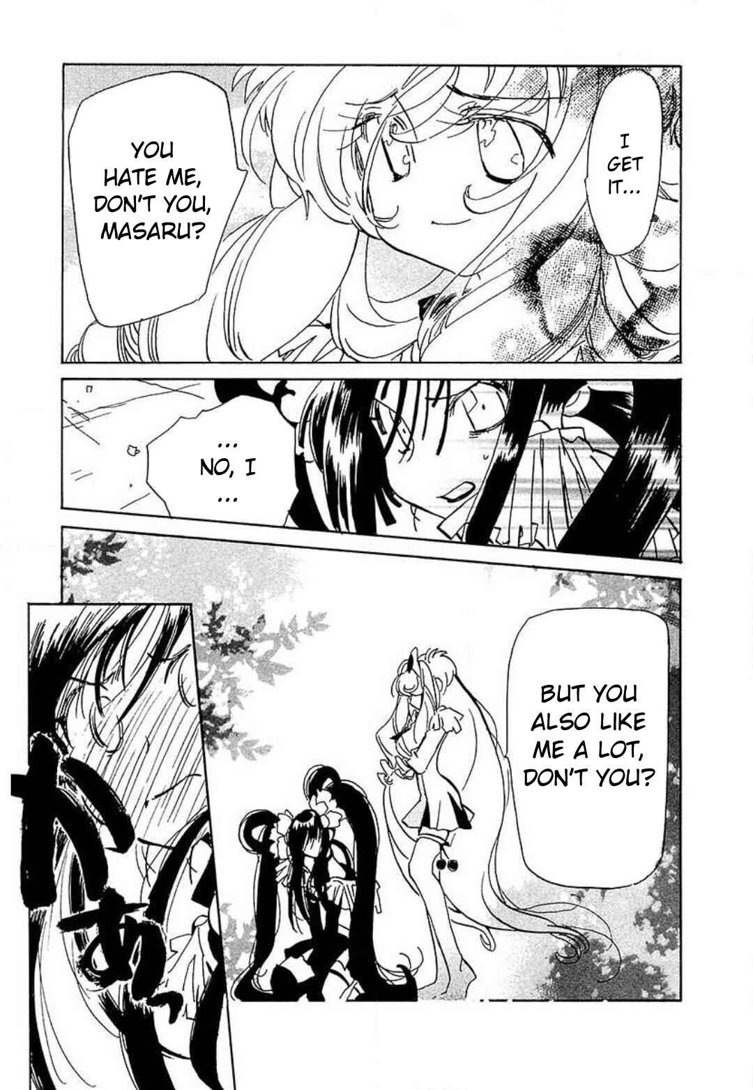Page 21 Chapter 6 Mahou Shounen Majorian