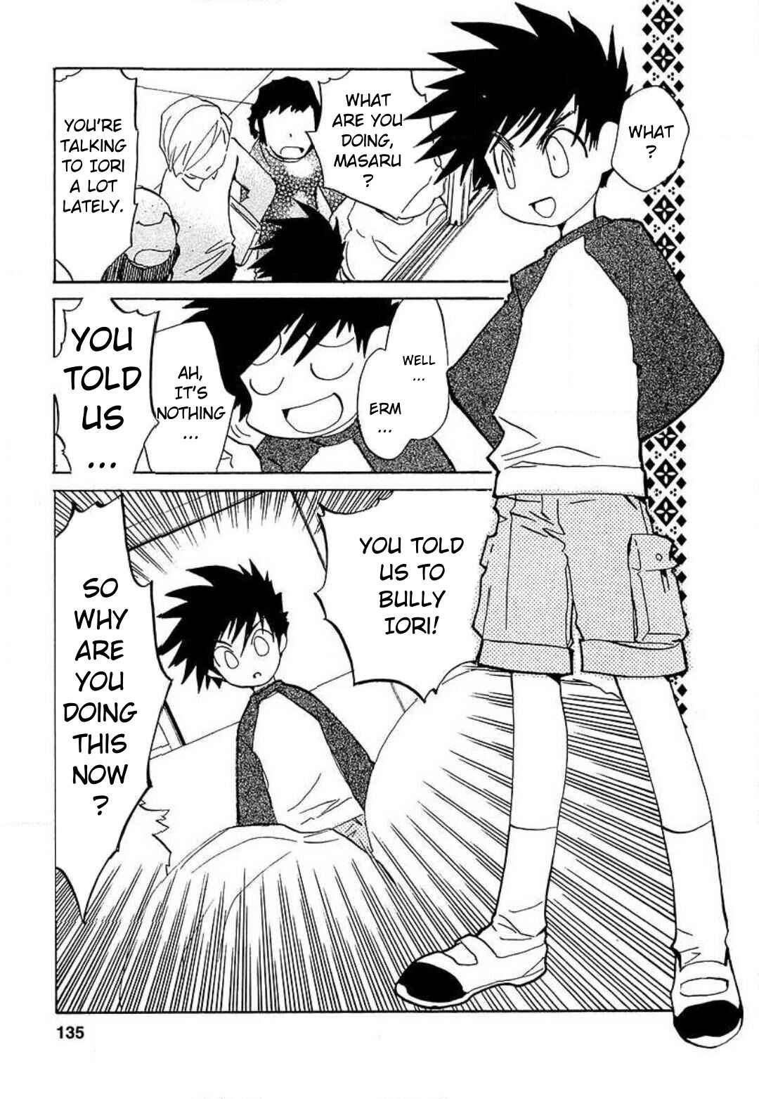 Page 5 Chapter 6 Mahou Shounen Majorian