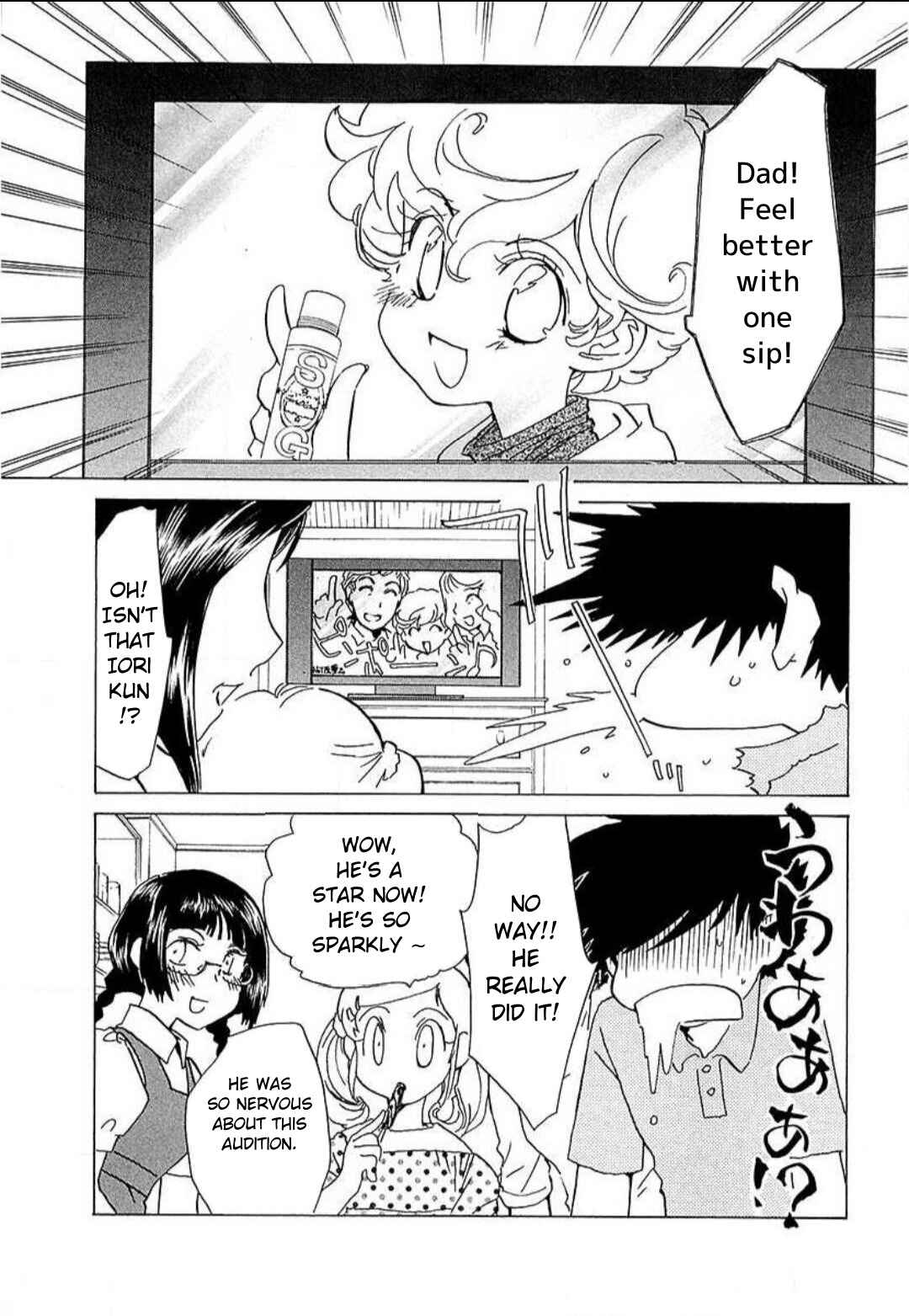 Page 16 Chapter 17 Mahou Shounen Majorian