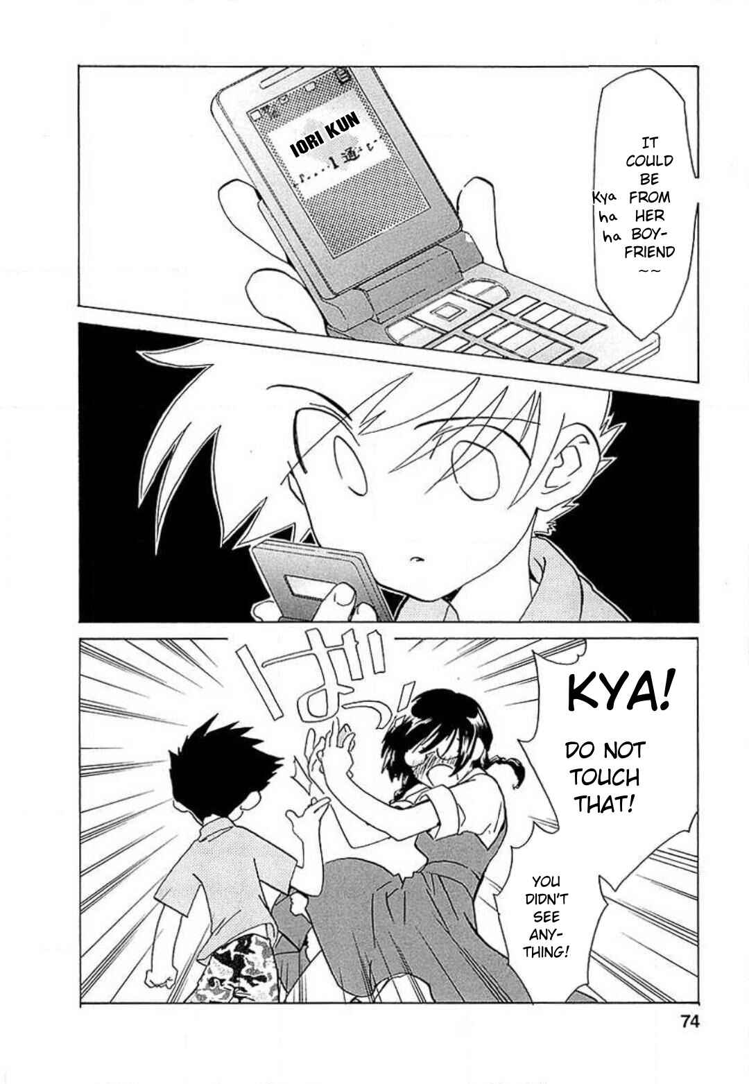 Page 18 Chapter 17 Mahou Shounen Majorian
