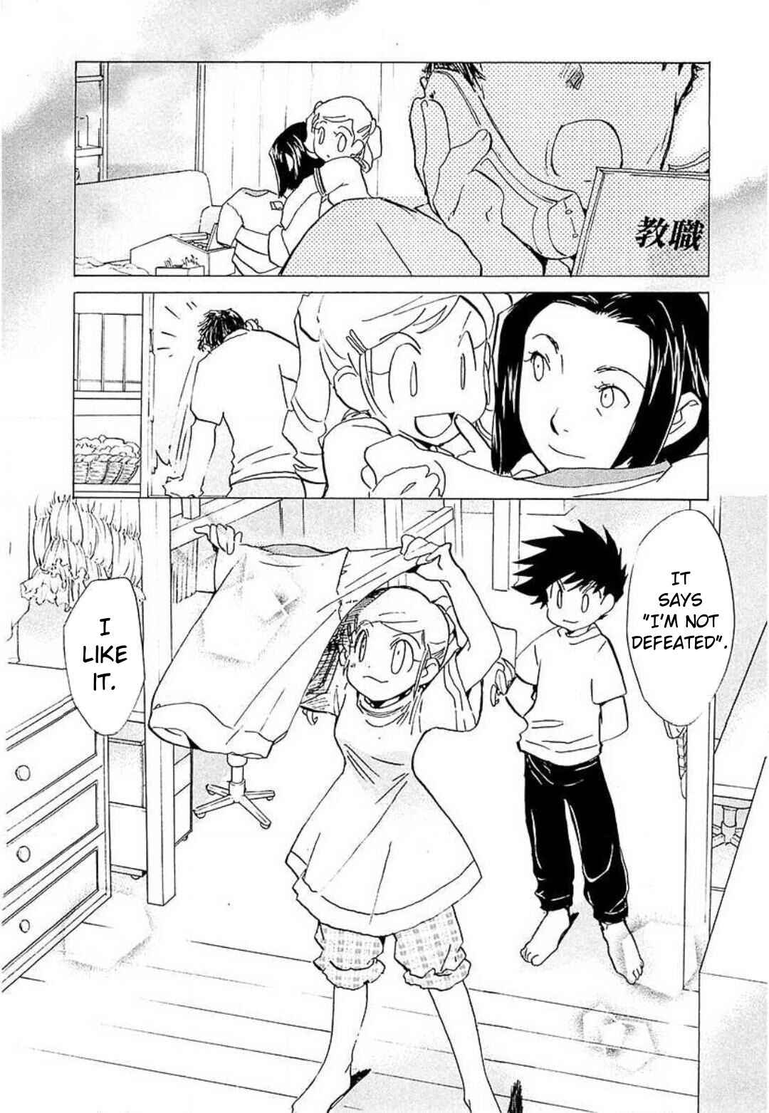Page 6 Chapter 17 Mahou Shounen Majorian