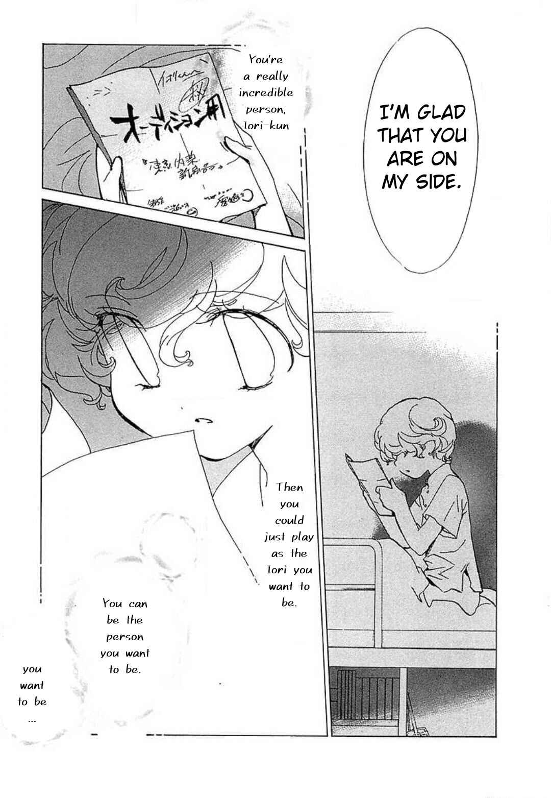 Page 7 Chapter 17 Mahou Shounen Majorian