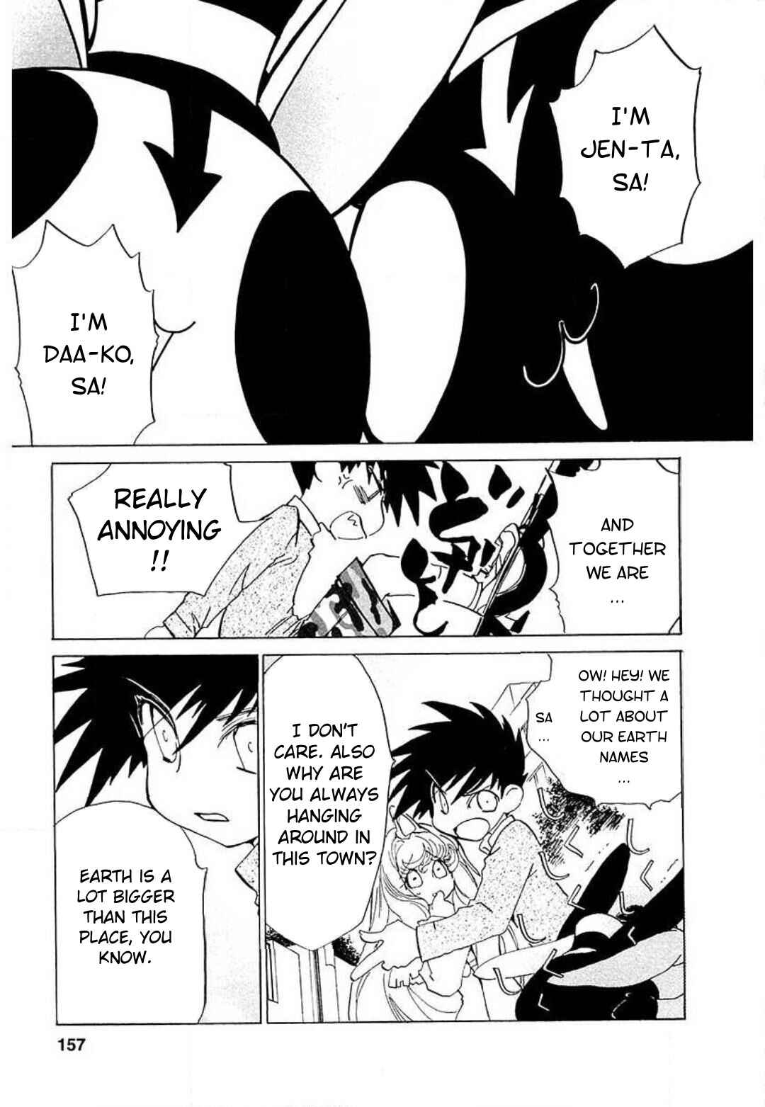 Page 1 Chapter 7 Mahou Shounen Majorian