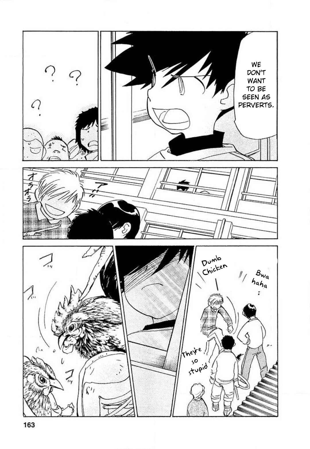 Page 7 Chapter 7 Mahou Shounen Majorian