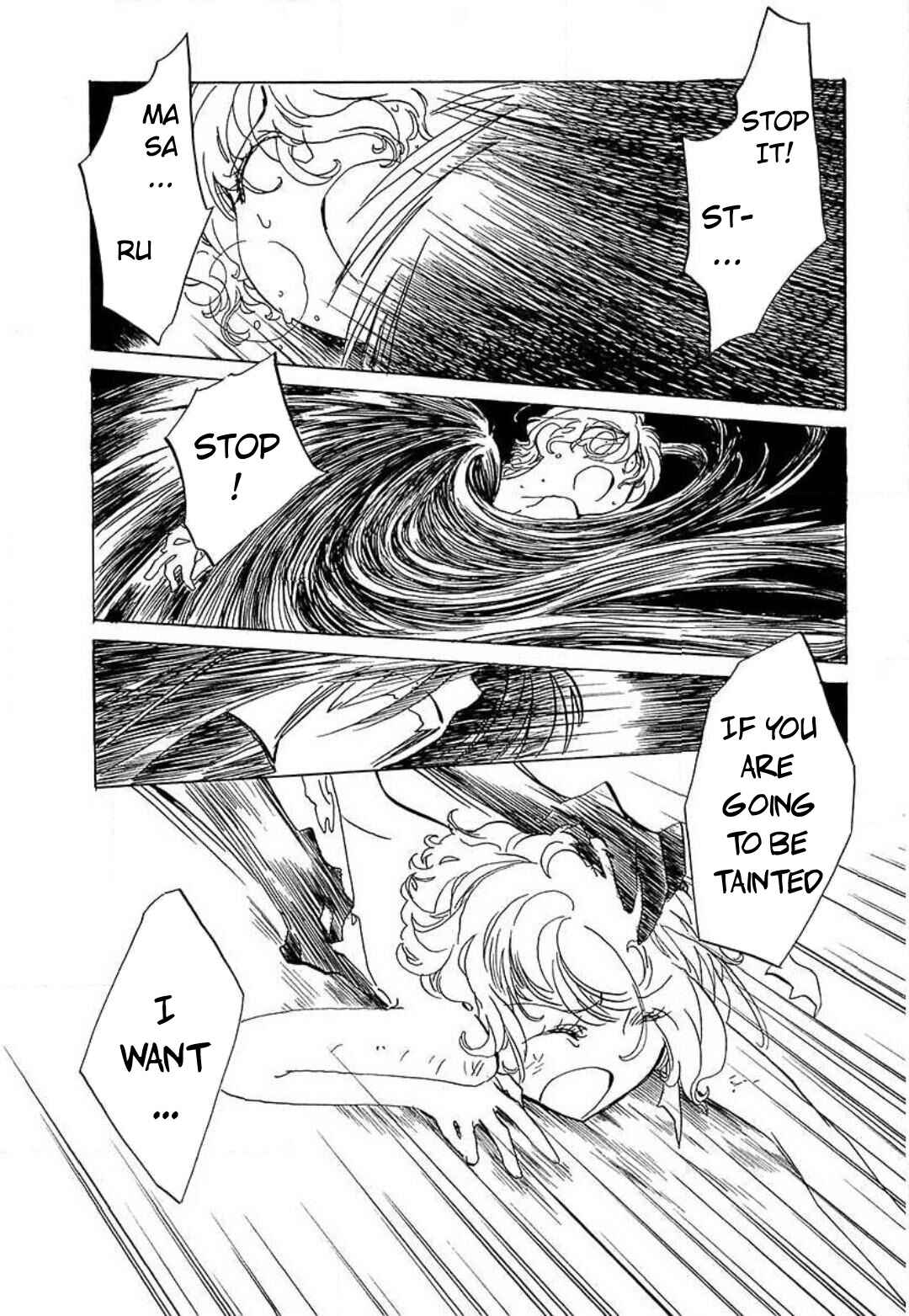 Page 7 Chapter 18 Mahou Shounen Majorian