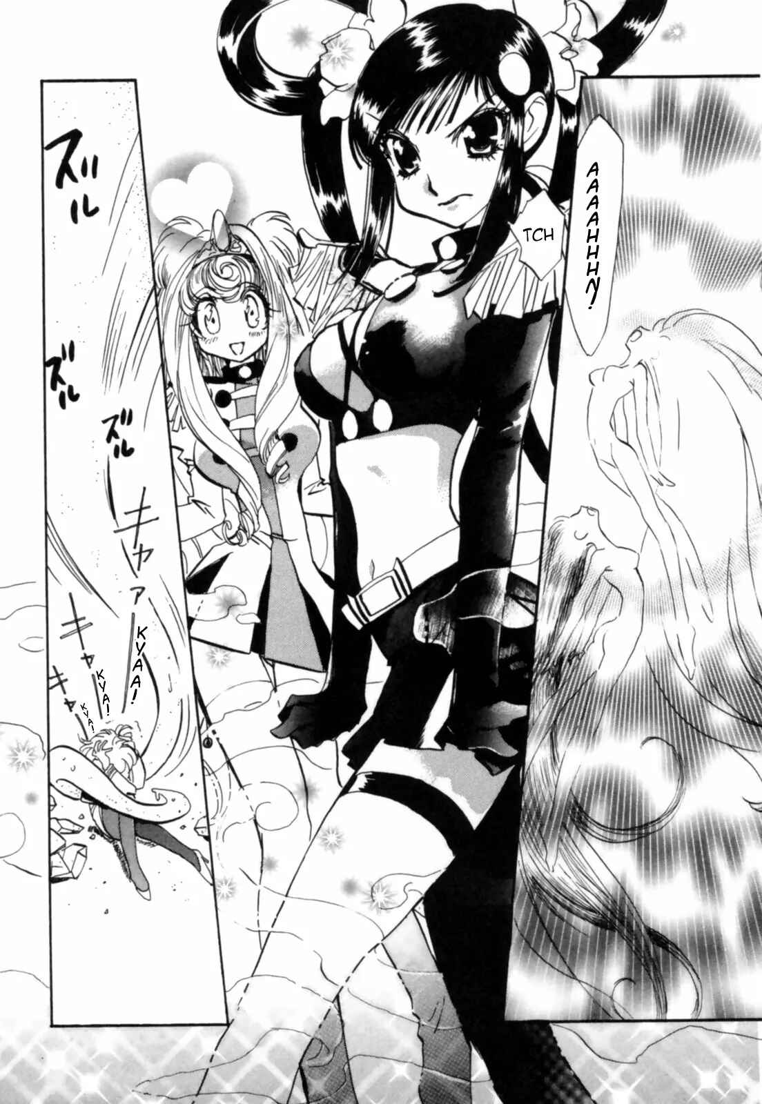 Page 17 Chapter 2 Mahou Shounen Majorian