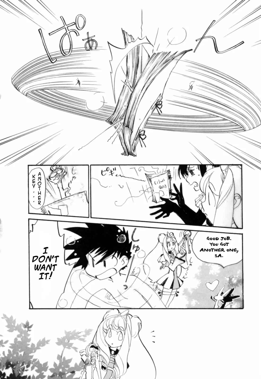 Page 22 Chapter 2 Mahou Shounen Majorian